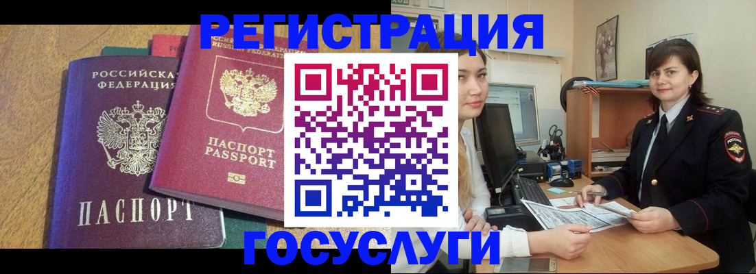 форма 3 в Белорецке